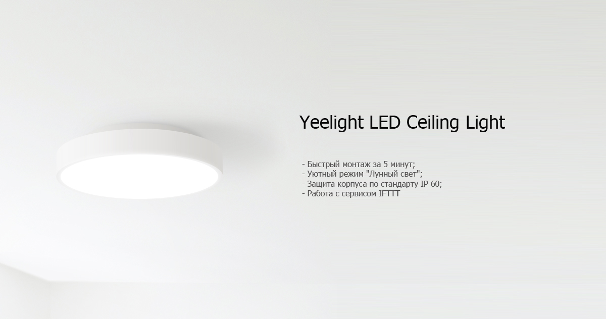 Xiaomi Yeelight Led Ceiling Lamp Ylxd01yl